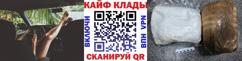 Наркошоп купить ГАШ СОЛЬ МЕФ Белый