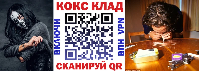 Купить где  Белый  КОКАИН Боливия 