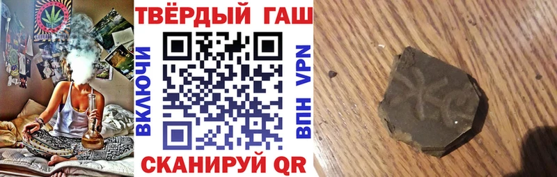 ГАШИШ индика сатива  Купить закладки  Белый 