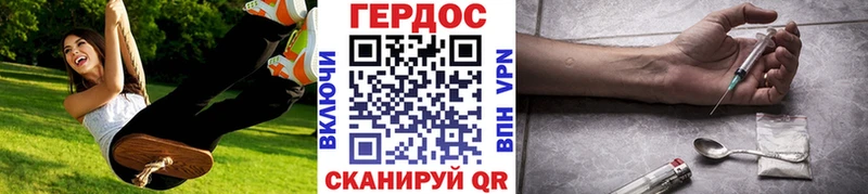 Купить закладки  Белый  Героин гречка 