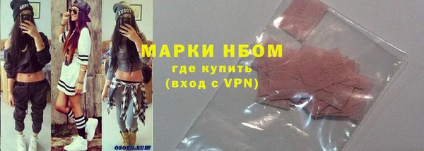 скорость mdpv Аркадак