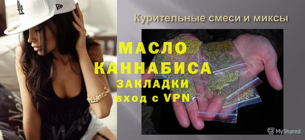 первитин Бородино