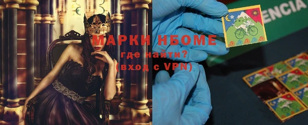 первитин Бородино