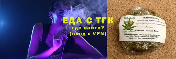 COCAINE Армянск