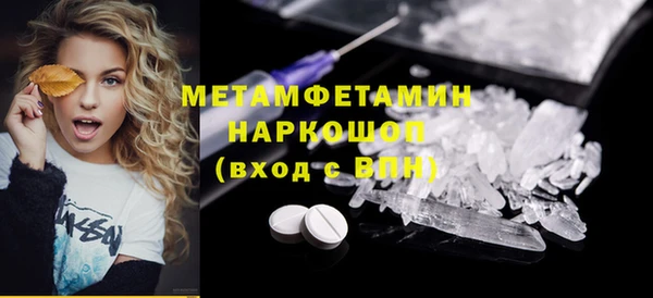 первитин Бородино