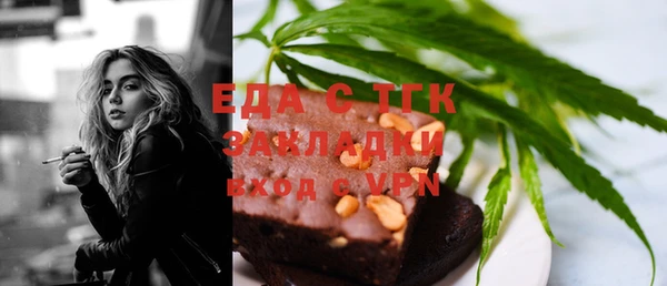 spice Бугульма