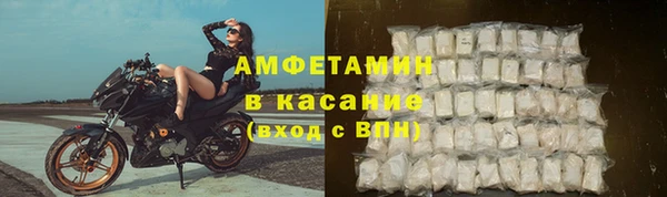 первитин Бородино