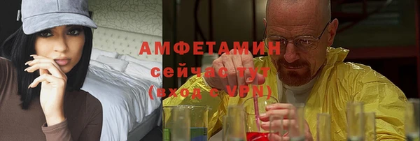 амфетамин Бронницы