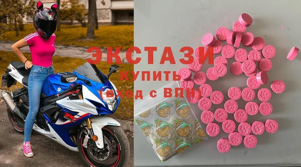 амфетамин Бронницы