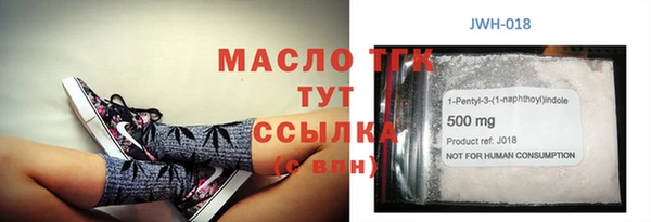 spice Бугульма