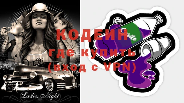 первитин Бородино