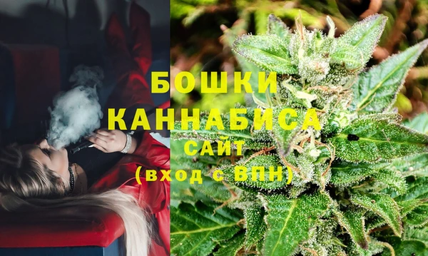 амфетамин Бронницы