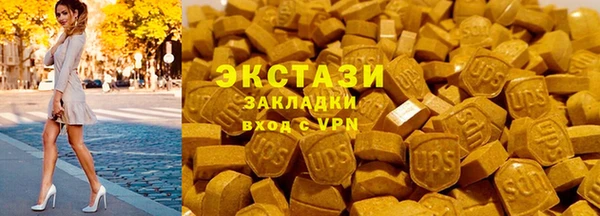 амфетамин Бронницы
