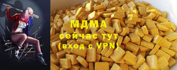 амфетамин Бронницы