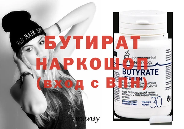 spice Бугульма