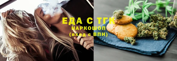 первитин Бородино