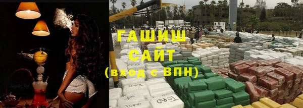 амфетамин Бронницы