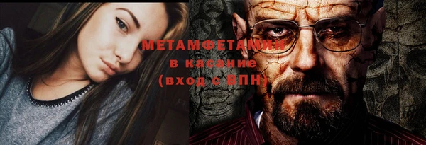 spice Бугульма