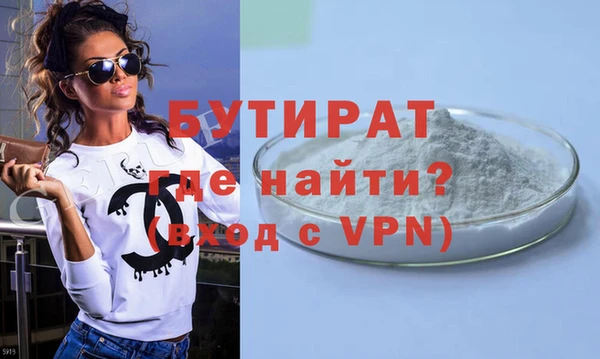 скорость mdpv Аркадак