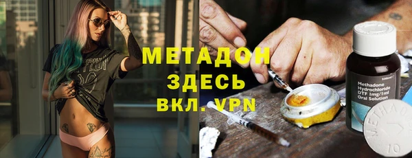 амфетамин Бронницы