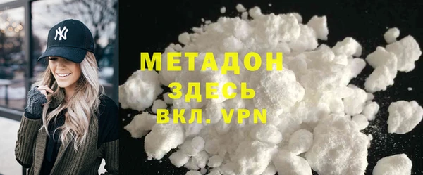 первитин Бородино