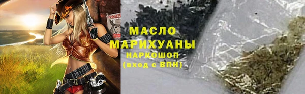 амфетамин Бронницы