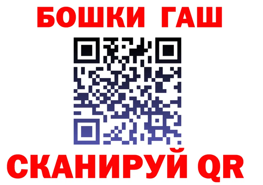 ГЕРОИН белый ссылка shop hydra Белый