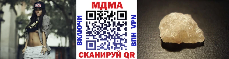 МДМА crystal  Купить  Белый 