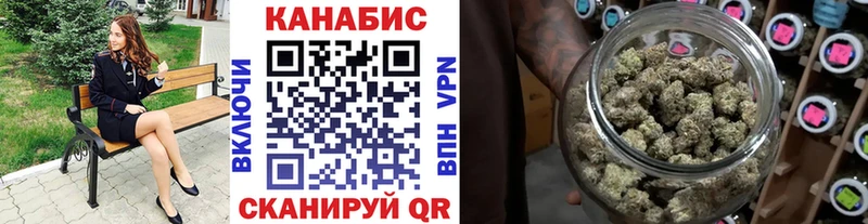 Купить  Белый  Конопля THC 21% 